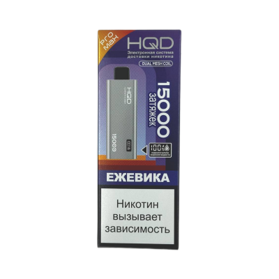 HQD Ultima PRO MAX 15000 POD-1 "Black Ice / Ежевика" 20